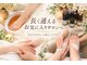 ハンナ(HanNa)の写真/その日の疲れやお悩みに寄り添い、心と身体をゆっくり整える。通うたびに癒されるお気に入りサロンへ。