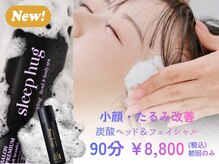 ナチュレス シャイニー(Nature’s Shiny)