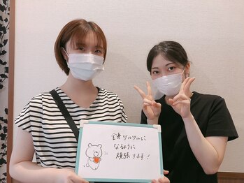 スマイルビューティラボ 別府店(Smile Beauty lab.)/脱毛☆