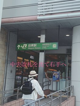 ポーラ 目黒東口店(POLA)/JR目黒駅改札を出て左