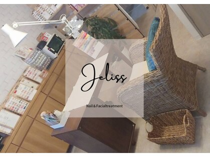 ジェリス(Jeliss)の写真