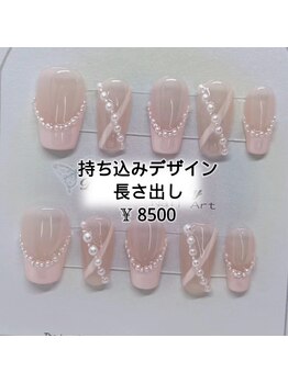 ベラーネイルサロン(Bella Nail Salon)/パール