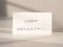リュヌ(Lune)/¥8500～