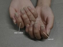 イリ(___Ili)/砂のようなワンカラー