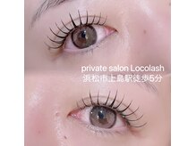 プライベート サロン ロコラッシュ(private salon Locolash)の雰囲気（エクステとパーマの二刀流でパッチリ韓国アイドルのような目元に）