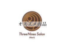 メンズスリーナインサロン(Men's ThreeNines Salon)/