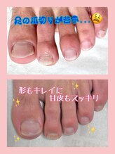 エアリー 昭島(Airily)/健康的な美爪に♪