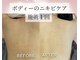 ビカオ(BIKAO)の写真