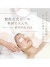 【水光肌を誕生！】韓国肌管理・水光ピール×水分upパック付14,200円→7,900