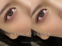 ウル(ulu)/mascara perm