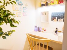 ヨサパーク 学園前店(YOSA PARK)/メイクルーム