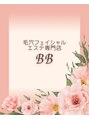 ビービー(BB)/成田