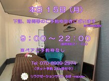 るぽ(repos)