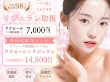 ナスサロ