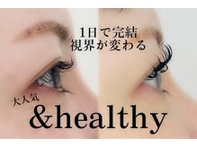 サロン エス リッチ(salon S rich)