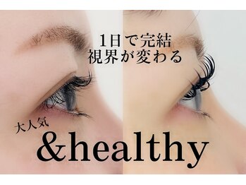 サロン エス リッチ(salon S rich)