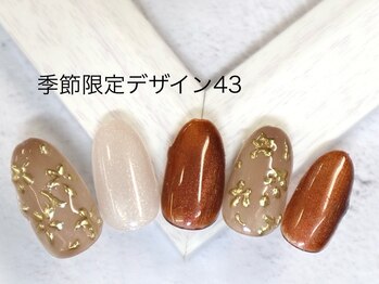 エルネイル 江坂店(L’ねいる)/季節限定デザイン/43