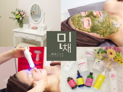 ミンチェ(minchae)の写真