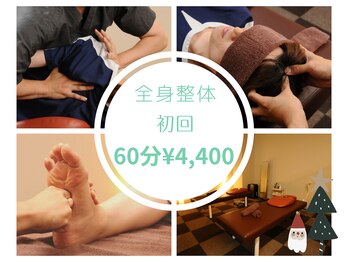 HCIヘルスケアラボ