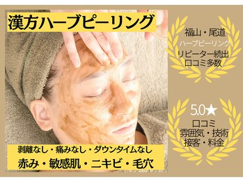 おうちサロン ミキ