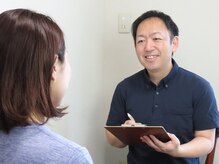 カイゼン(KAIZEN)/丁寧にカウンセリング