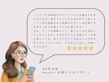 メゾンド シャルム カラット(maison de charme carat)/定額ネイル