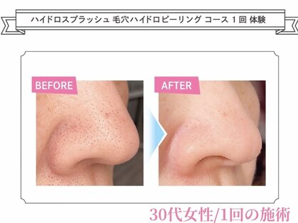 エムシイベル(m.c bell)の写真