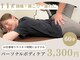 整骨スタジオ 高輪泉岳寺駅前(SEIKOTSU STUDIO)の写真