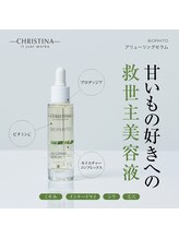 キヌ(KINU)/¥9,900（税込）／BIOPHYTO