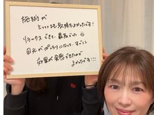 コノハナ(conohana)/小顔矯正で目がパッチリ