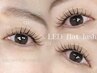 【LEDマツエク】100本モチ1.5倍【前処理】フラットラッシュ¥6800 束感可◎