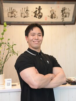 街のウマいほぐし屋さん/