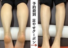 タオフィット(TAO Fit.)