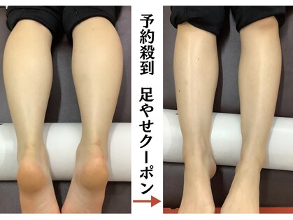 タオフィット(TAO Fit.)の写真