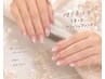HAND★【オフ込】マグネット＋フラッシュフレンチ（ベースカラグラ）