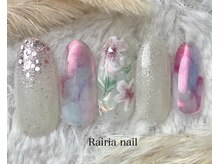 ライリア 本八幡店(Rairia)/デザインコース