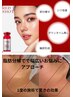 REDショットでたるみにアプローチ!フェイスラインは作れます♪