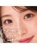 【全員】マツエク×マツパ♪パリエクorアンドヘルシー140本 （LED＋1,100）