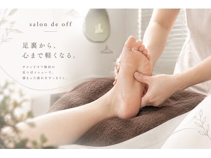 サロンドオフ 梅田店(salon de off)の写真