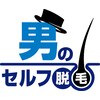男のセルフ脱毛 加古川店のお店ロゴ