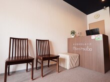 もみツボ/待合スペース