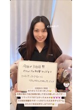 マジック(MAGIC)/エステ！？