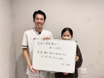 整体院 元 宇城松橋店/産後の骨盤矯正