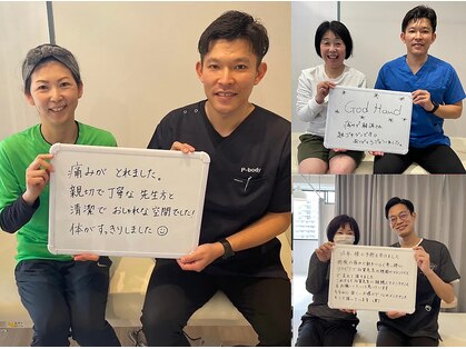 ピーボディ 神戸三宮院(P-body)の写真