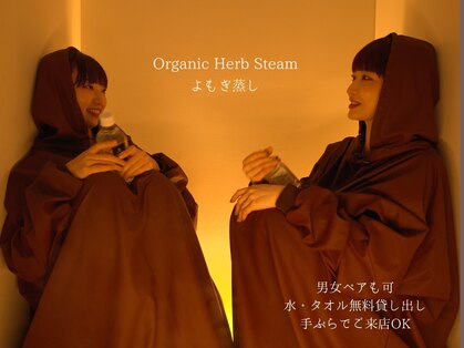 オッフェン オーガニック ヘッドスパ よもぎ蒸し(offen)の写真