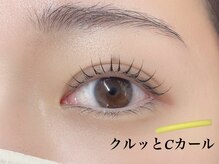 エサージュ 横浜店/担当：舘野