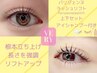 パリジェンヌラッシュリフト【上下セット】＋アイシャンプー　6500円