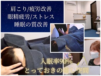 セセラギ(SESERAGI)