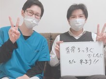 村岡整体院/背骨は通常S字です！