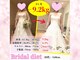 リリーフ(Re:lief)の写真